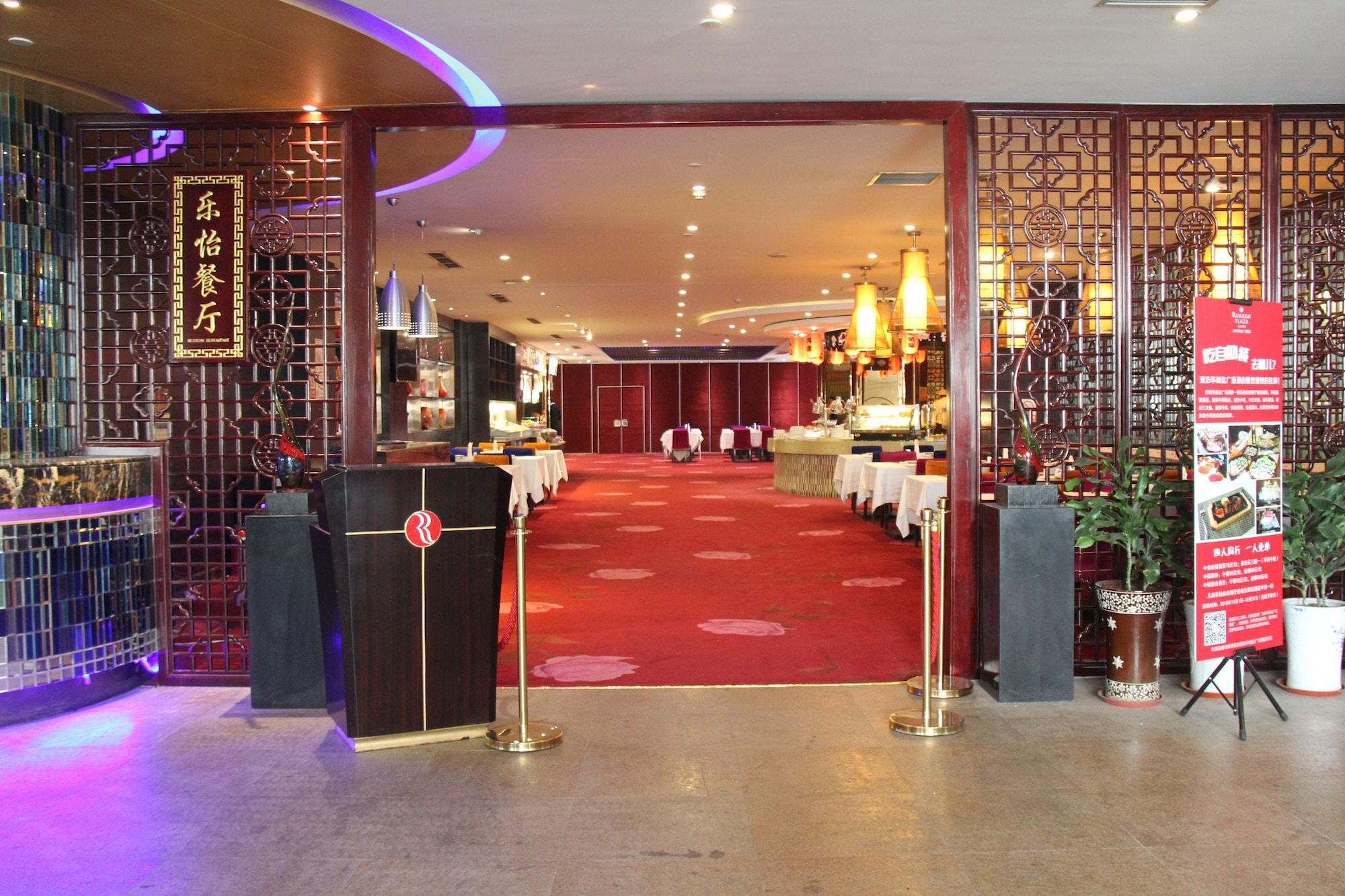 Weifang Ramada Plaza Hotel Dış mekan fotoğraf